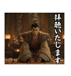 中国映画あるある（個別スタンプ：29）