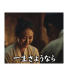 中国映画あるある（個別スタンプ：32）