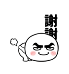 粗眉圓臉彈跳人偶（個別スタンプ：1）