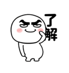 粗眉圓臉彈跳人偶（個別スタンプ：2）