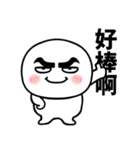 粗眉圓臉彈跳人偶（個別スタンプ：3）