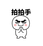 粗眉圓臉彈跳人偶（個別スタンプ：5）