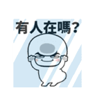 粗眉圓臉彈跳人偶（個別スタンプ：8）