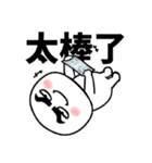 粗眉圓臉彈跳人偶（個別スタンプ：9）