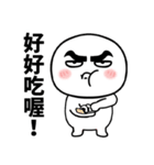 粗眉圓臉彈跳人偶（個別スタンプ：11）