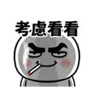 粗眉圓臉彈跳人偶（個別スタンプ：13）