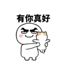 粗眉圓臉彈跳人偶（個別スタンプ：21）