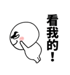 粗眉圓臉彈跳人偶（個別スタンプ：23）