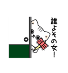 ねこ依存嫉妬しちゃう（個別スタンプ：2）