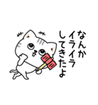 ねこ依存嫉妬しちゃう（個別スタンプ：5）