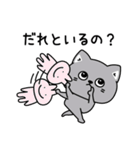 ねこ依存嫉妬しちゃう（個別スタンプ：6）