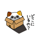 ねこ依存嫉妬しちゃう（個別スタンプ：7）