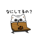 ねこ依存嫉妬しちゃう（個別スタンプ：8）