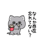 ねこ依存嫉妬しちゃう（個別スタンプ：9）