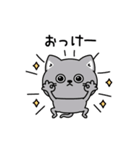 ねこ依存嫉妬しちゃう（個別スタンプ：12）