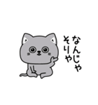 ねこ依存嫉妬しちゃう（個別スタンプ：15）