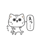 ねこ依存嫉妬しちゃう（個別スタンプ：17）
