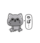 ねこ依存嫉妬しちゃう（個別スタンプ：18）