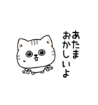 ねこ依存嫉妬しちゃう（個別スタンプ：20）