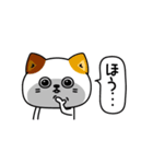 ねこ依存嫉妬しちゃう（個別スタンプ：22）