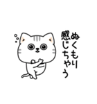 ねこ依存嫉妬しちゃう（個別スタンプ：23）