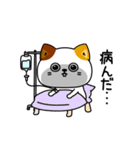 ねこ依存嫉妬しちゃう（個別スタンプ：25）