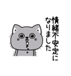 ねこ依存嫉妬しちゃう（個別スタンプ：27）