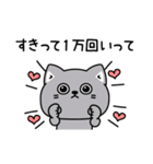 ねこ依存嫉妬しちゃう（個別スタンプ：30）