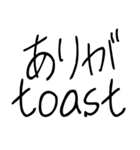 ゆるい ああ言えばfor you（個別スタンプ：6）