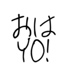 ゆるい ああ言えばfor you（個別スタンプ：7）