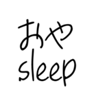 ゆるい ああ言えばfor you（個別スタンプ：8）