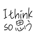 ゆるい ああ言えばfor you（個別スタンプ：9）