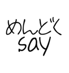 ゆるい ああ言えばfor you（個別スタンプ：12）