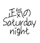 ゆるい ああ言えばfor you（個別スタンプ：13）