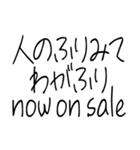 ゆるい ああ言えばfor you（個別スタンプ：14）