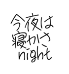 ゆるい ああ言えばfor you（個別スタンプ：16）