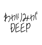 ゆるい ああ言えばfor you（個別スタンプ：17）