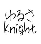 ゆるい ああ言えばfor you（個別スタンプ：20）