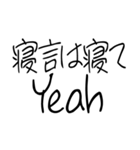 ゆるい ああ言えばfor you（個別スタンプ：22）