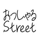 ゆるい ああ言えばfor you（個別スタンプ：23）