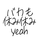 ゆるい ああ言えばfor you（個別スタンプ：26）
