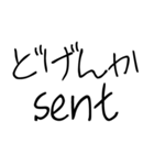 ゆるい ああ言えばfor you（個別スタンプ：27）