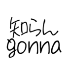 ゆるい ああ言えばfor you（個別スタンプ：28）