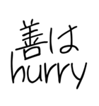 ゆるい ああ言えばfor you（個別スタンプ：32）