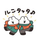 ウィンターうさちゃん リメイク版（個別スタンプ：1）