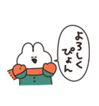 ウィンターうさちゃん リメイク版（個別スタンプ：6）