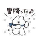 ウィンターうさちゃん リメイク版（個別スタンプ：7）