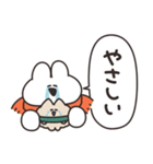 ウィンターうさちゃん リメイク版（個別スタンプ：8）