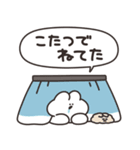 ウィンターうさちゃん リメイク版（個別スタンプ：9）