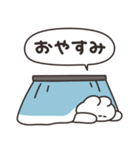 ウィンターうさちゃん リメイク版（個別スタンプ：10）